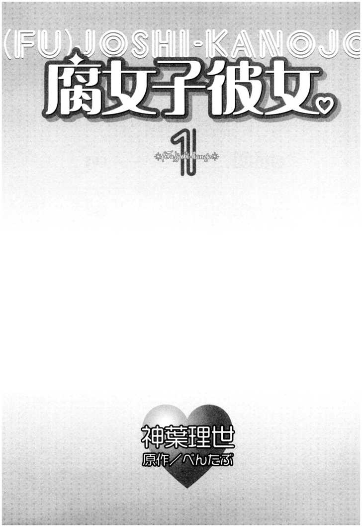 Fujoshi Kanojo Chapter 1 page 8 - Chapter 1
