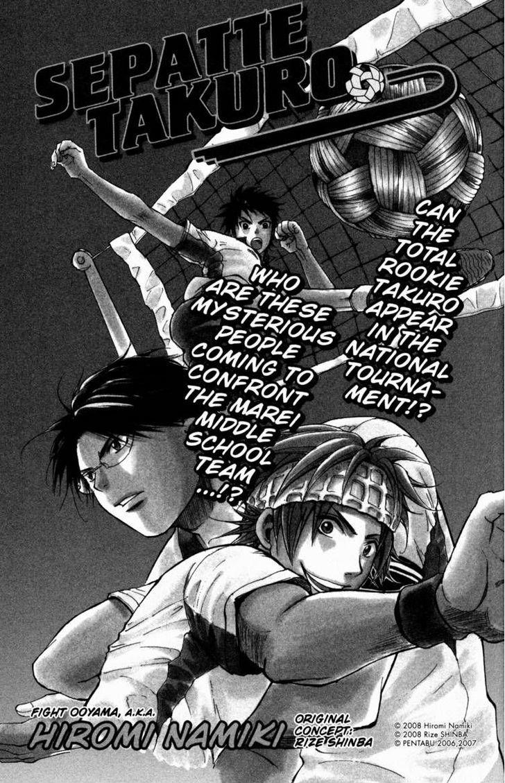 Fujoshi Kanojo Chapter 13.5 page 1 - Chapter 13.5