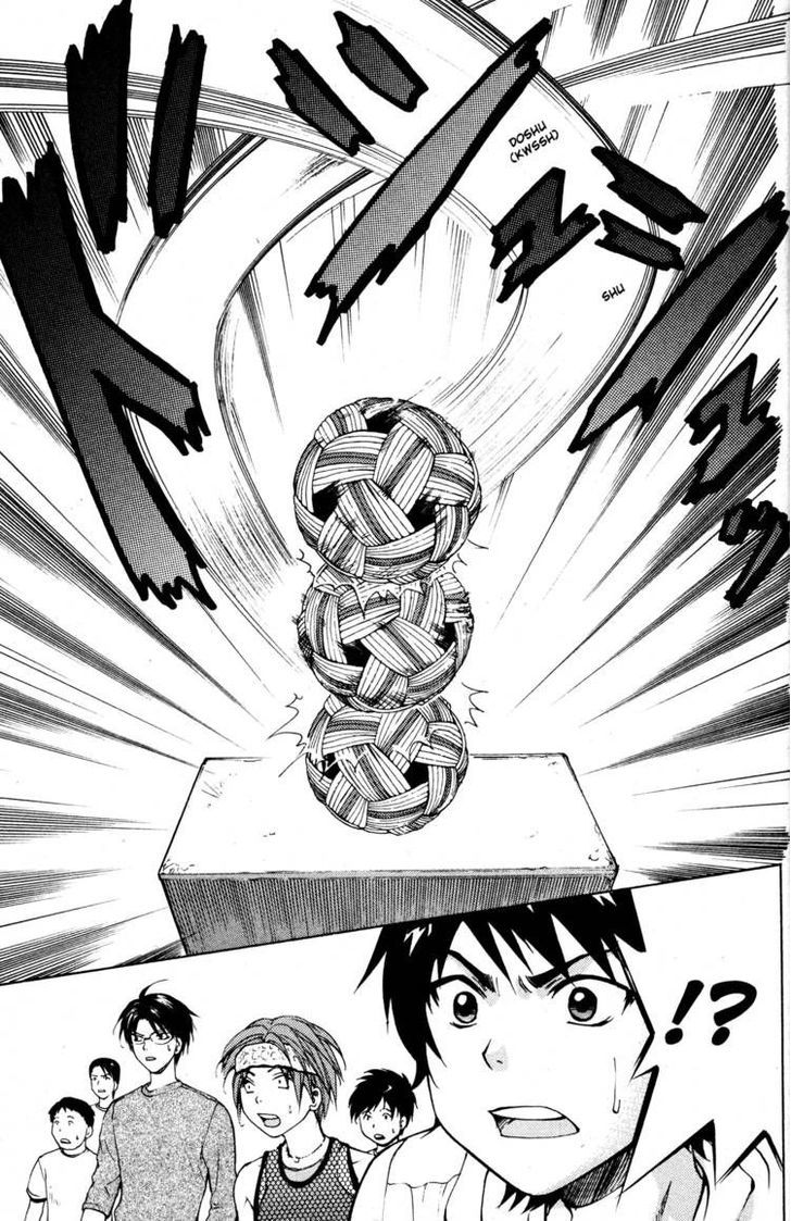 Fujoshi Kanojo Chapter 13.5 page 18 - Chapter 13.5