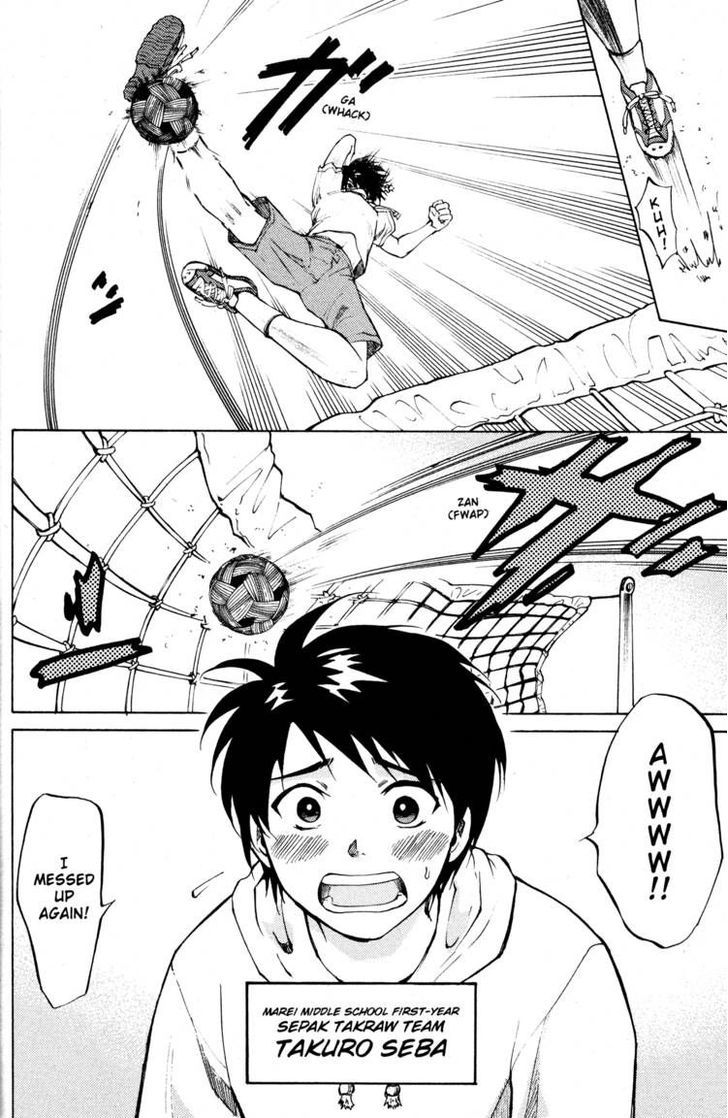 Fujoshi Kanojo Chapter 13.5 page 4 - Chapter 13.5