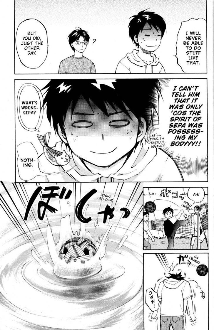 Fujoshi Kanojo Chapter 13.5 page 7 - Chapter 13.5