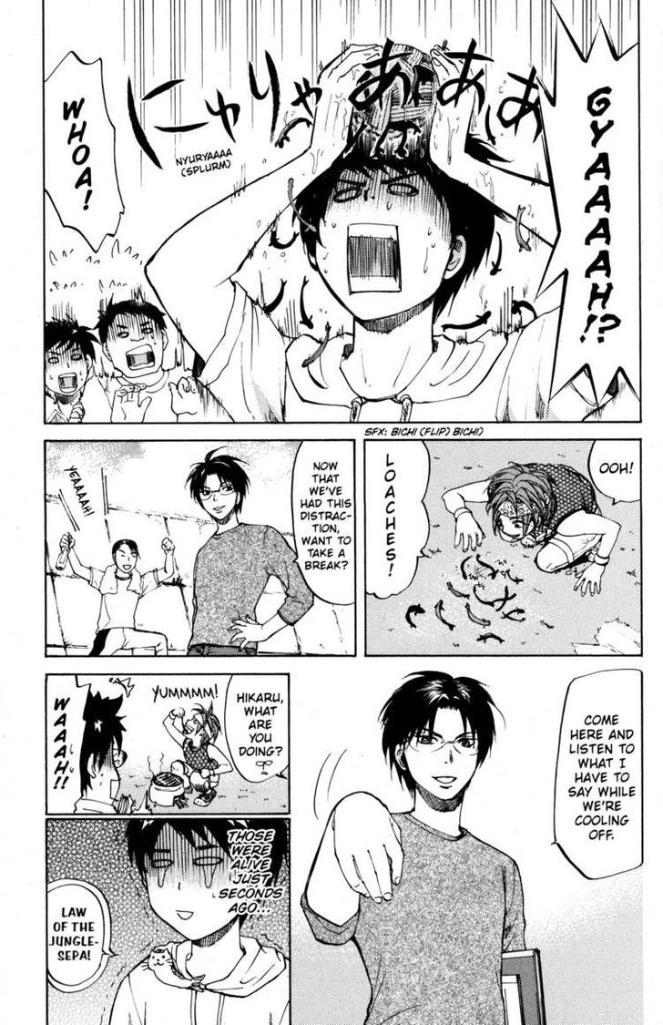 Fujoshi Kanojo Chapter 13.5 page 9 - Chapter 13.5