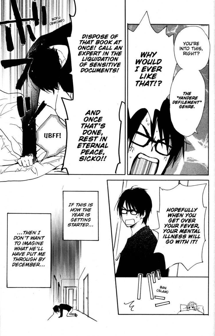 Fujoshi Kanojo Chapter 19.5 page 23 - Chapter 19.5
