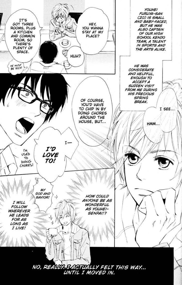 Fujoshi Kanojo Chapter 19.5 page 3 - Chapter 19.5