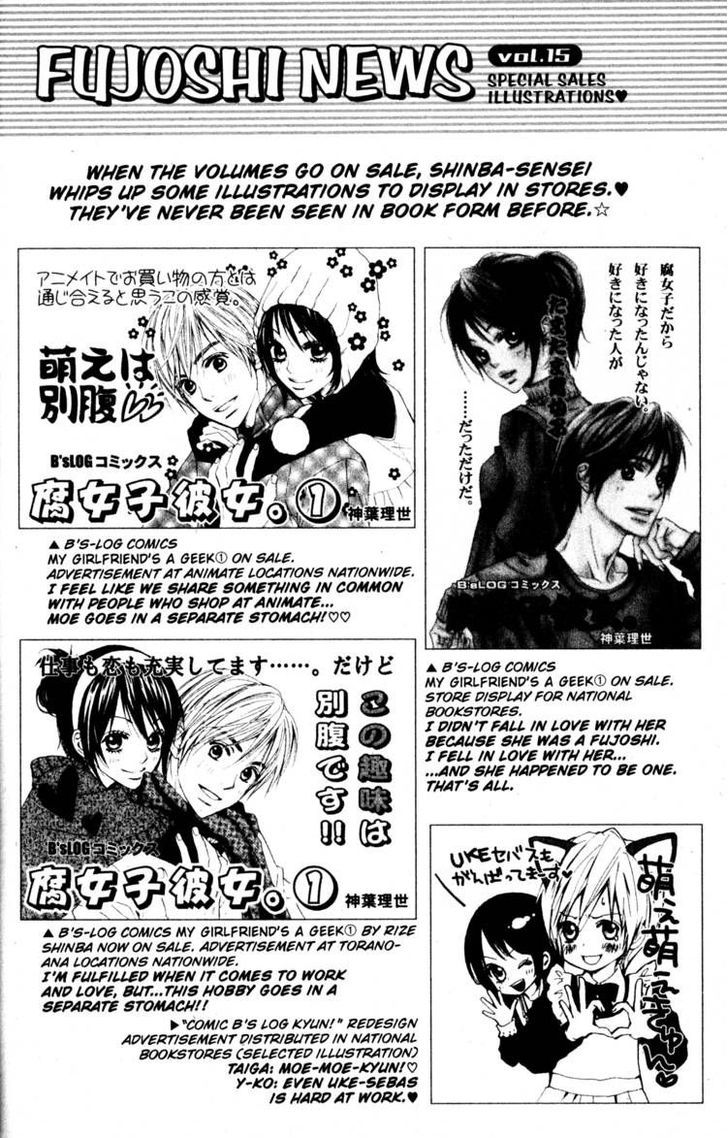 Fujoshi Kanojo Chapter 19.5 page 38 - Chapter 19.5