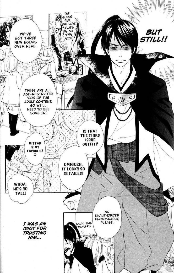 Fujoshi Kanojo Chapter 19.5 page 6 - Chapter 19.5