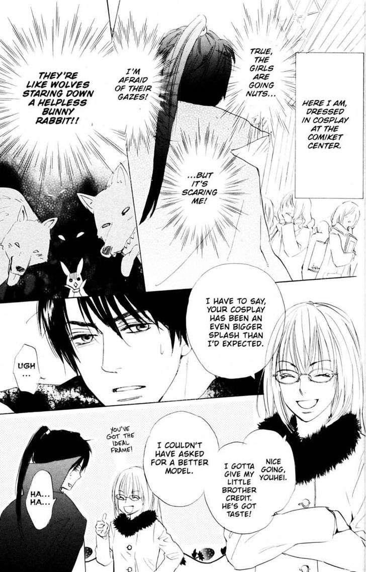 Fujoshi Kanojo Chapter 19.5 page 7 - Chapter 19.5