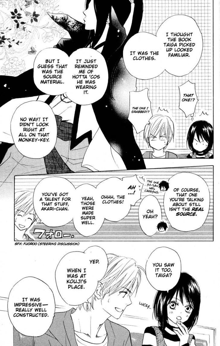 Fujoshi Kanojo Chapter 20 page 13 - Chapter 20
