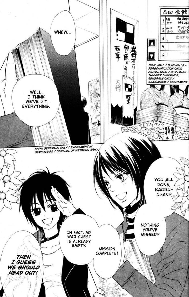 Fujoshi Kanojo Chapter 20 page 3 - Chapter 20