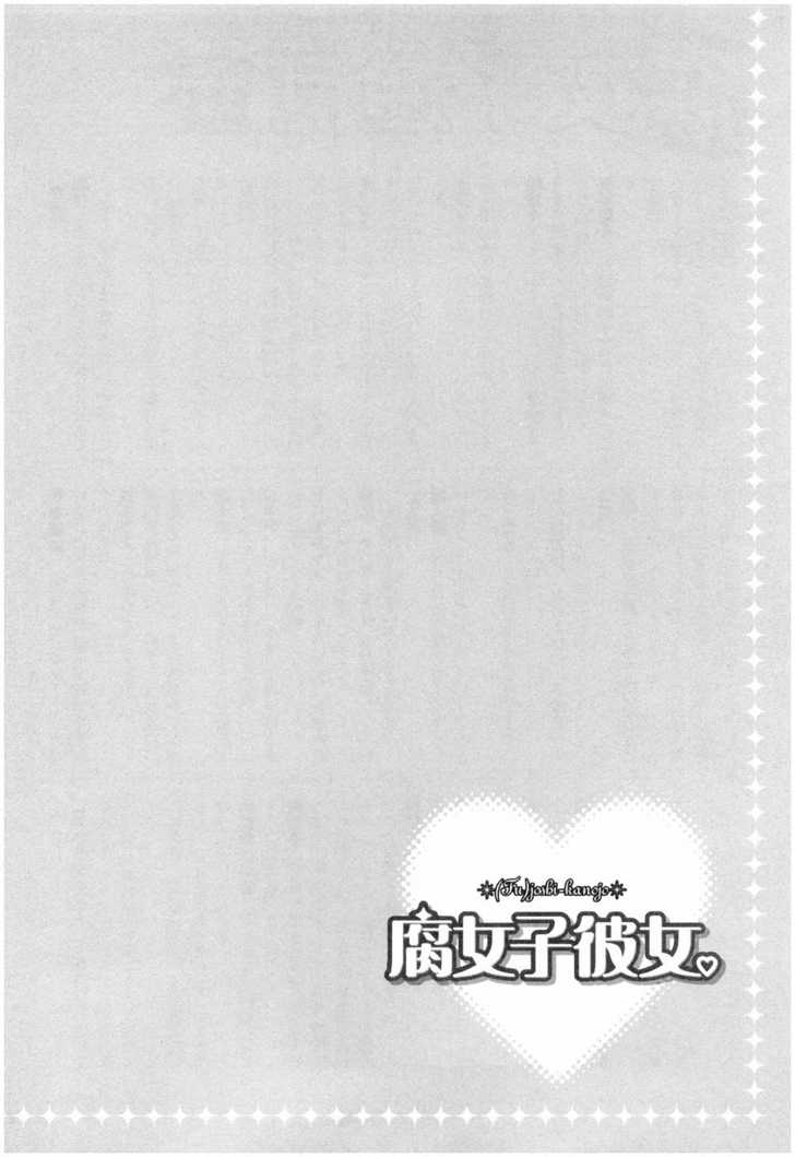 Fujoshi Kanojo Chapter 3 page 34 - Chapter 3