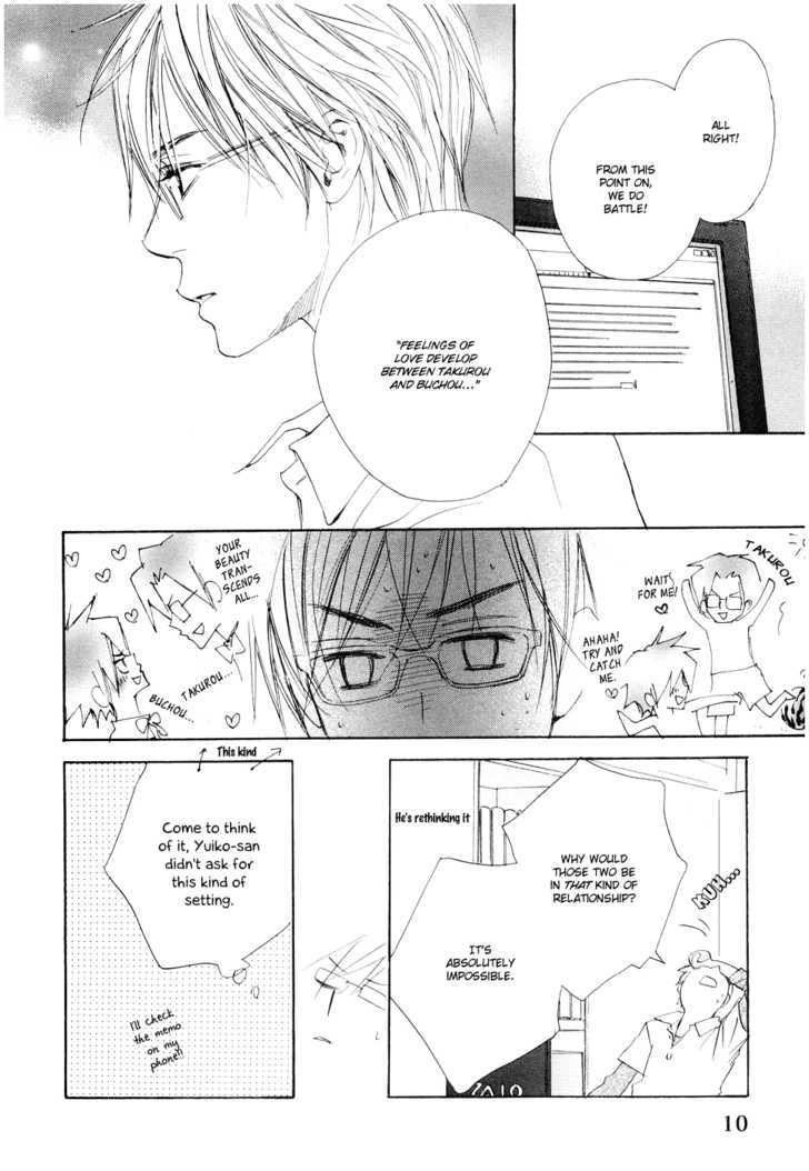 Fujoshi Kanojo Chapter 5 page 13 - Chapter 5