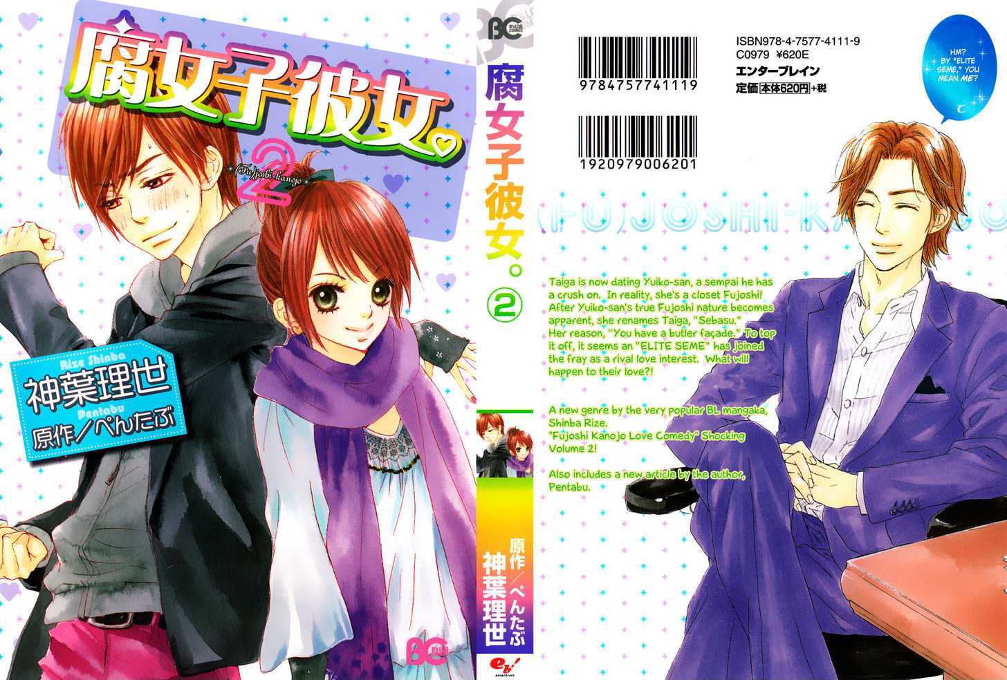 Fujoshi Kanojo Chapter 5 page 2 - Chapter 5