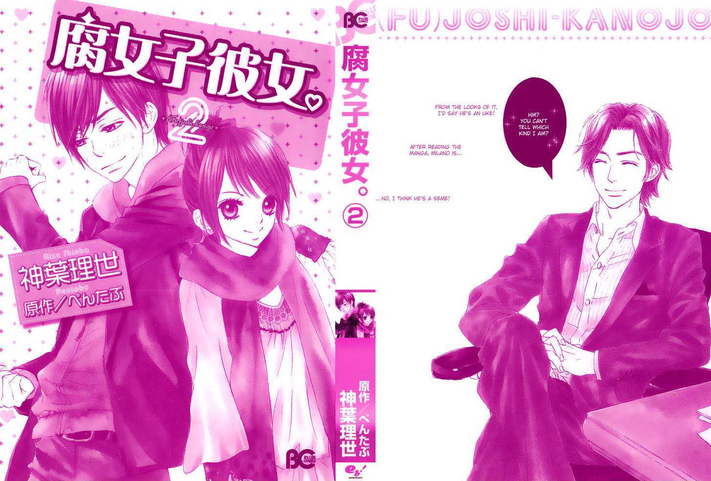 Fujoshi Kanojo Chapter 5 page 3 - Chapter 5