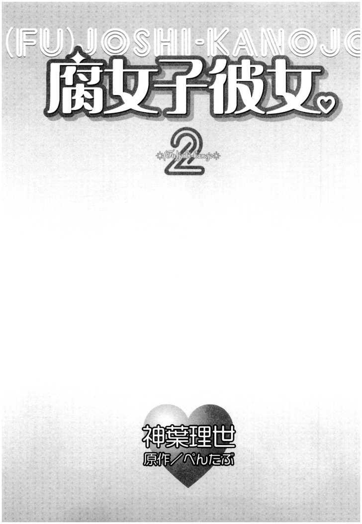 Fujoshi Kanojo Chapter 5 page 7 - Chapter 5