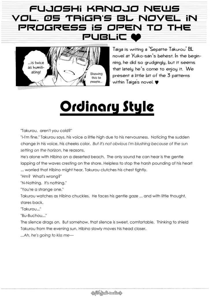 Fujoshi Kanojo Chapter 6 page 17 - Chapter 6