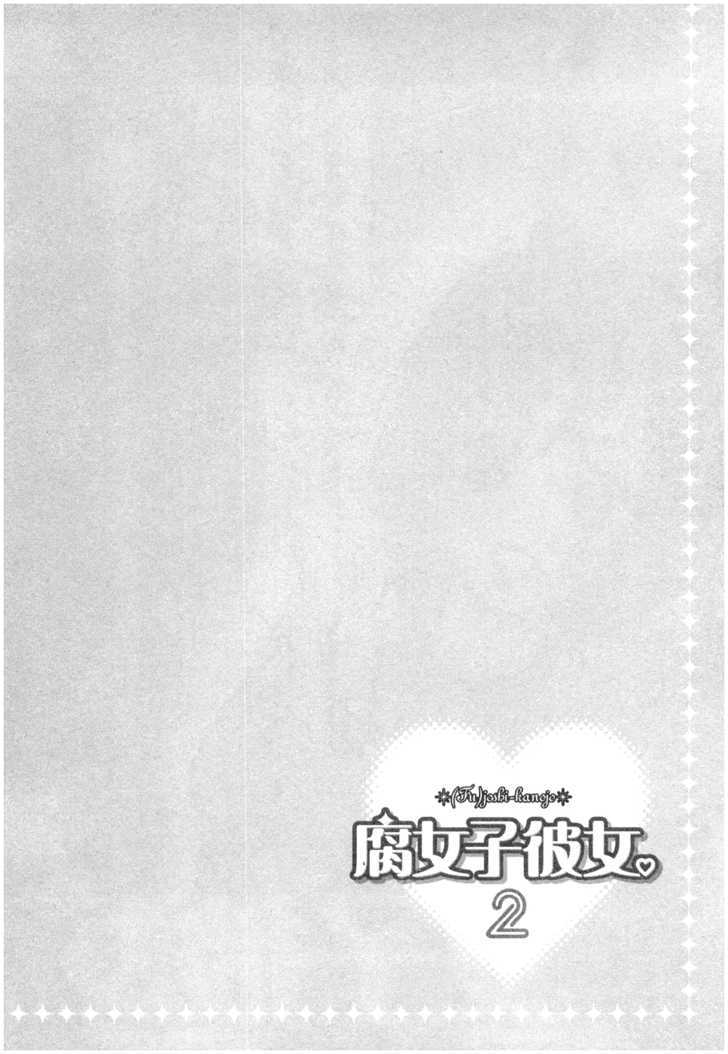 Fujoshi Kanojo Chapter 8 page 3 - Chapter 8