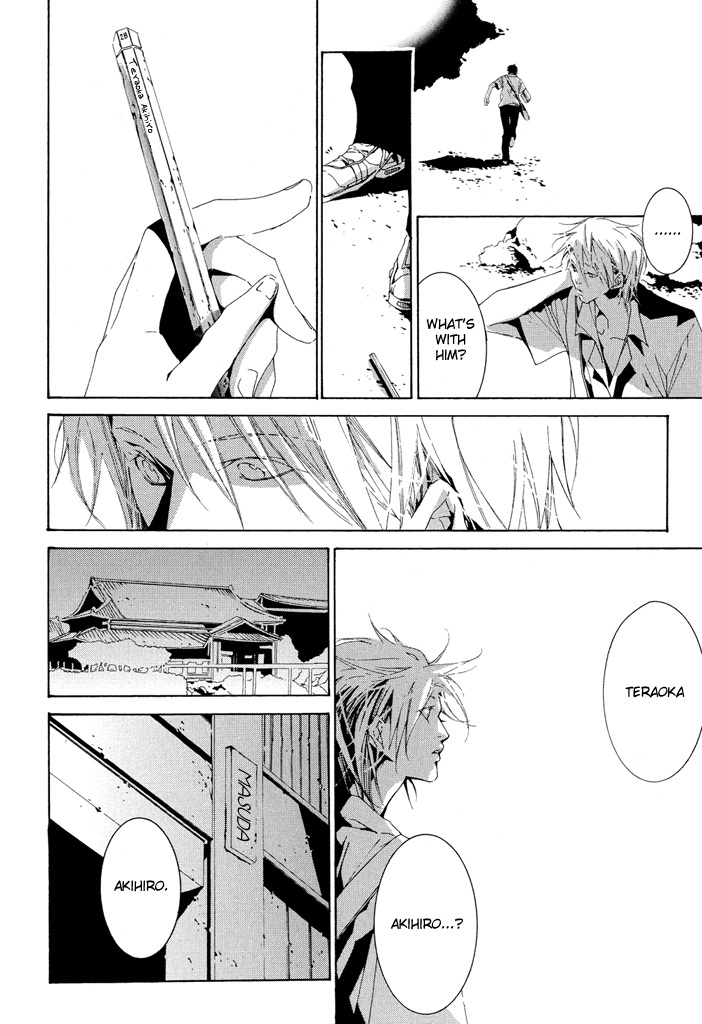 Fujunna Renai Chapter 1.2 page 11 - Chapter 1 v2 : Part 1