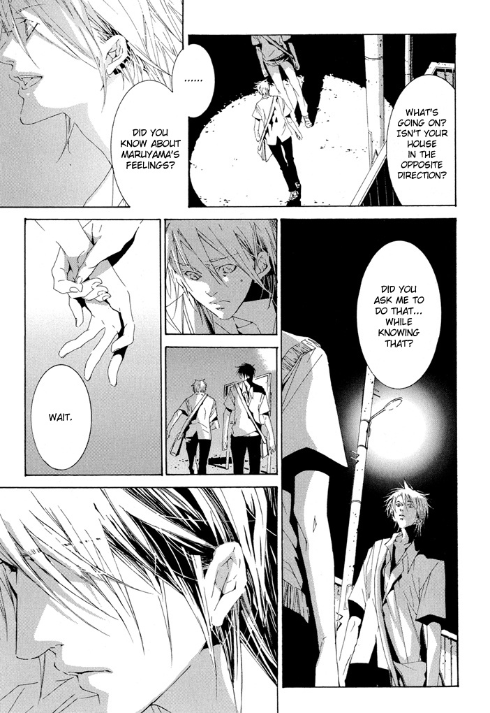 Fujunna Renai Chapter 1.2 page 24 - Chapter 1 v2 : Part 1