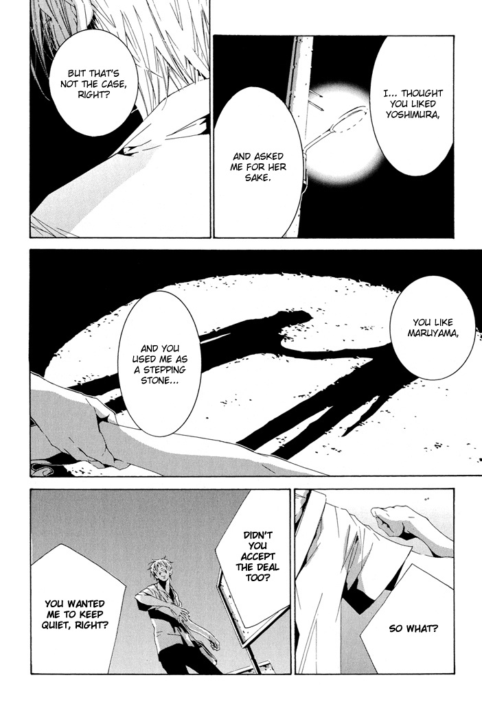Fujunna Renai Chapter 1.2 page 25 - Chapter 1 v2 : Part 1