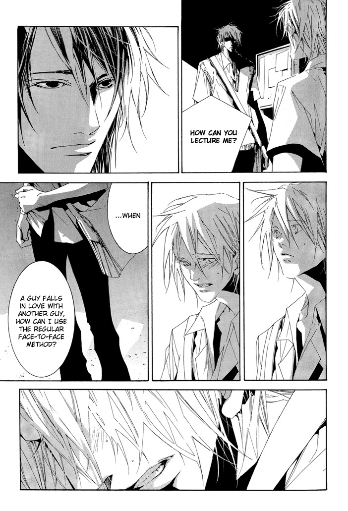 Fujunna Renai Chapter 1.2 page 26 - Chapter 1 v2 : Part 1