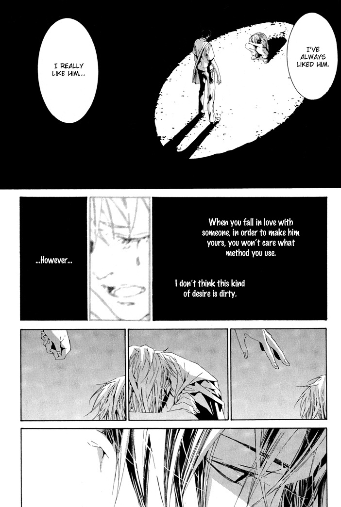 Fujunna Renai Chapter 1.2 page 27 - Chapter 1 v2 : Part 1