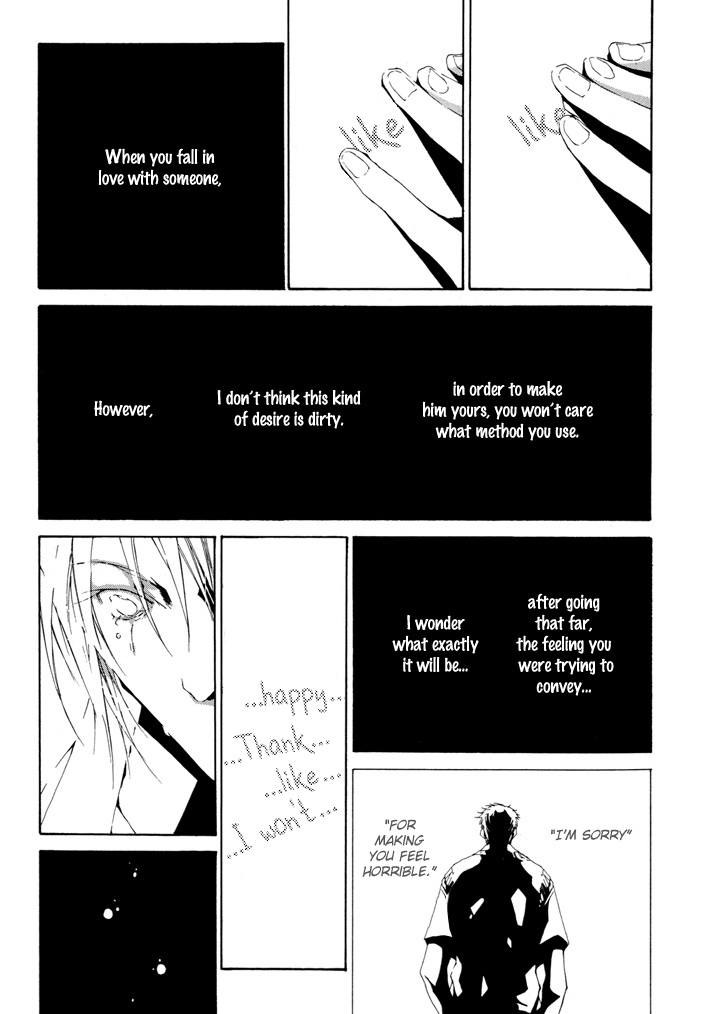 Fujunna Renai Chapter 1.2 page 34 - Chapter 1 v2 : Part 1