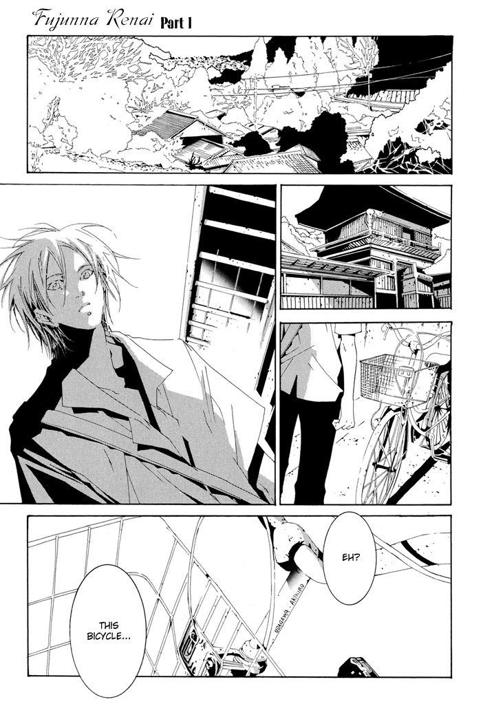 Fujunna Renai Chapter 1.2 page 4 - Chapter 1 v2 : Part 1