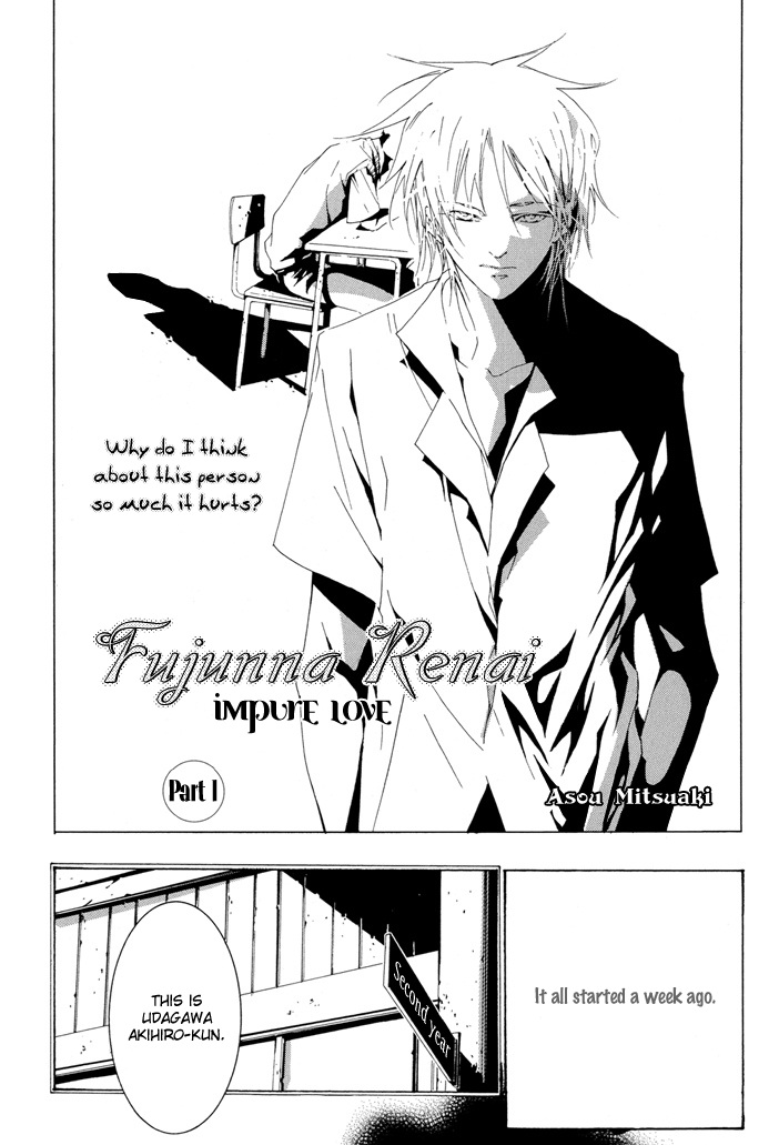 Fujunna Renai Chapter 1.2 page 5 - Chapter 1 v2 : Part 1