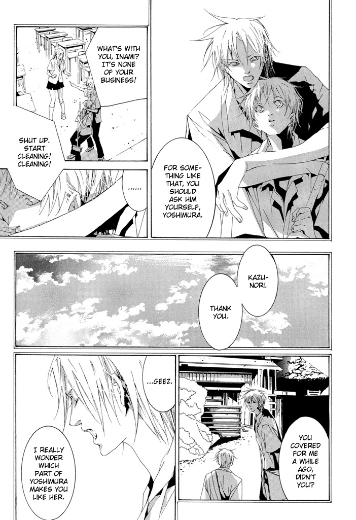 Fujunna Renai Chapter 1.2 page 8 - Chapter 1 v2 : Part 1