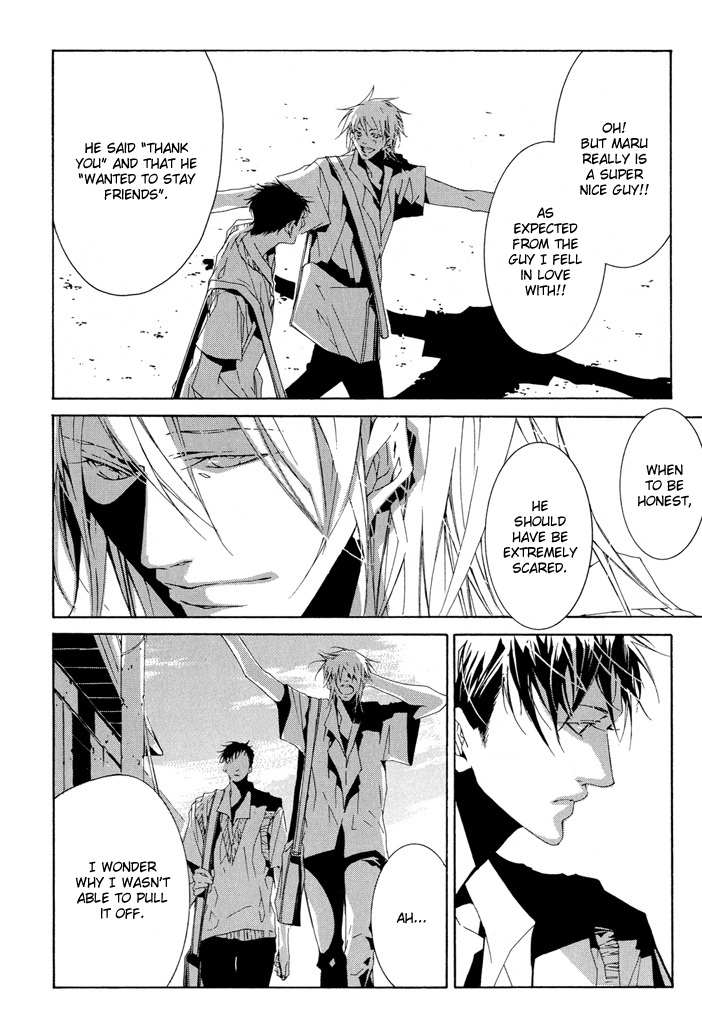 Fujunna Renai Chapter 2.2 page 13 - Chapter 2 v2 : Part 2