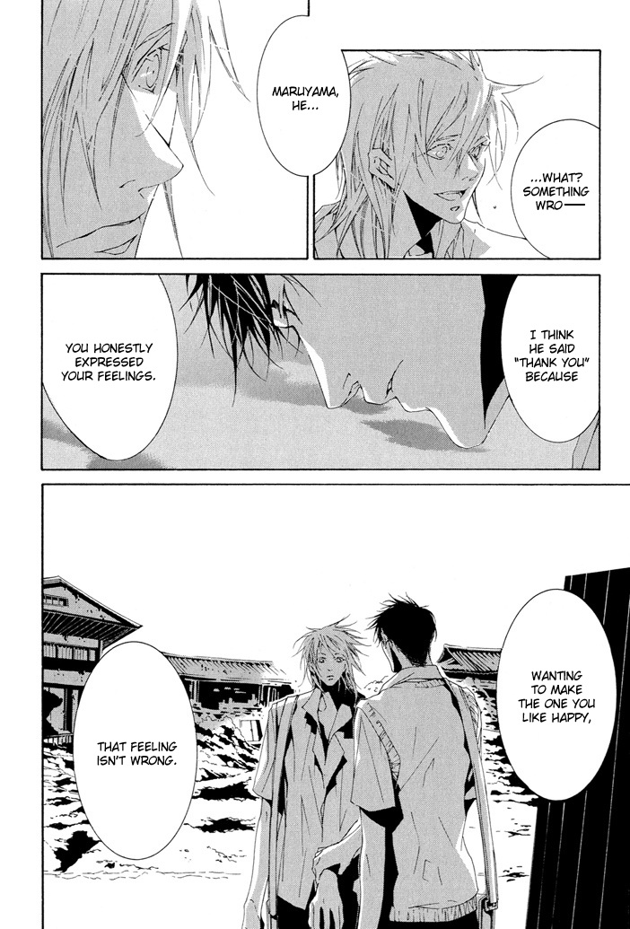 Fujunna Renai Chapter 2.2 page 15 - Chapter 2 v2 : Part 2