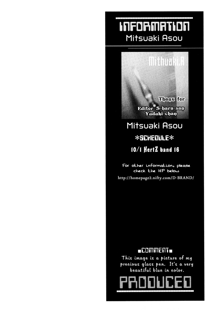Fujunna Renai Chapter 2.2 page 3 - Chapter 2 v2 : Part 2
