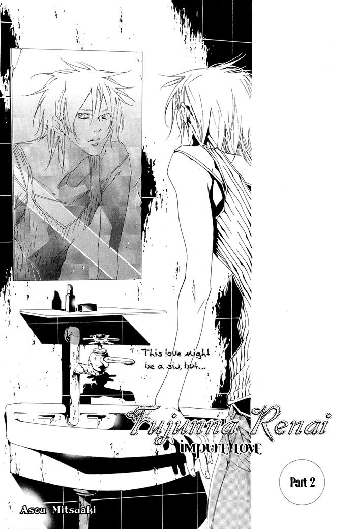 Fujunna Renai Chapter 2.2 page 4 - Chapter 2 v2 : Part 2
