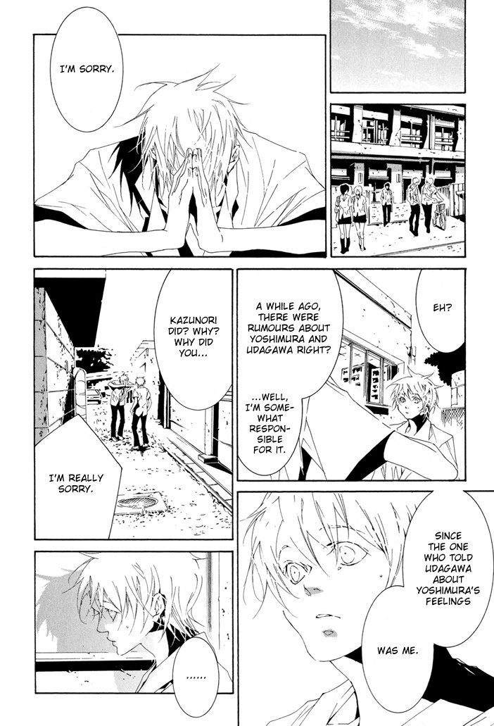 Fujunna Renai Chapter 2.2 page 5 - Chapter 2 v2 : Part 2