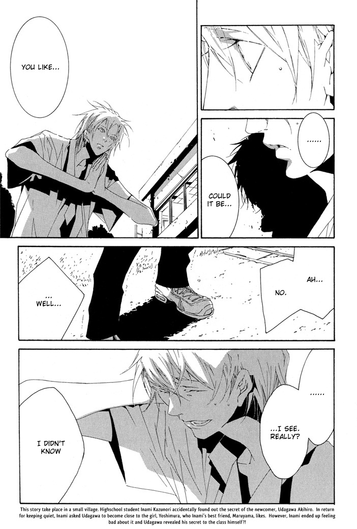 Fujunna Renai Chapter 2.2 page 6 - Chapter 2 v2 : Part 2