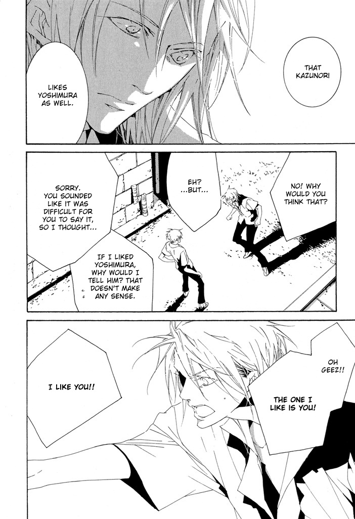 Fujunna Renai Chapter 2.2 page 7 - Chapter 2 v2 : Part 2