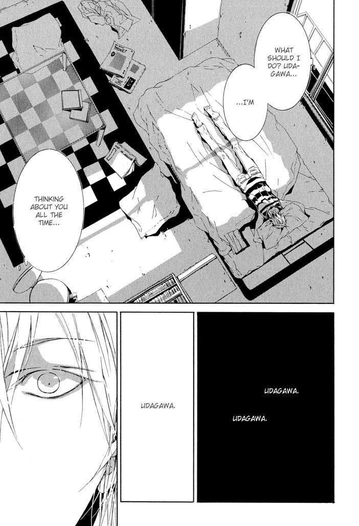 Fujunna Renai Chapter 3.2 page 17 - Chapter 3 v2 : Part 3 [End]