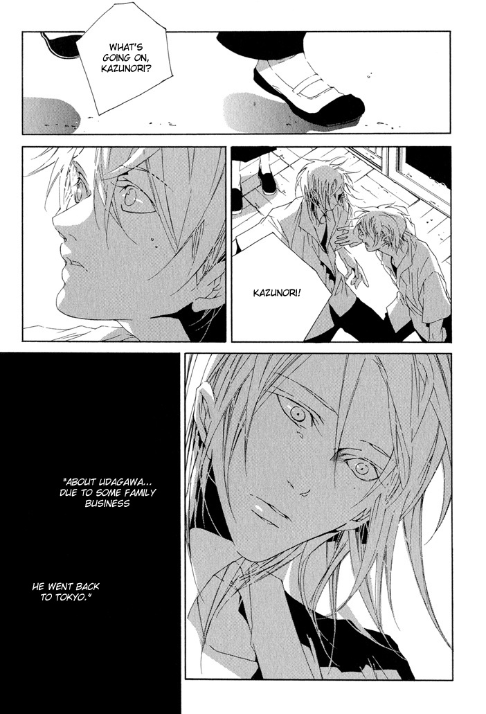 Fujunna Renai Chapter 3.2 page 21 - Chapter 3 v2 : Part 3 [End]