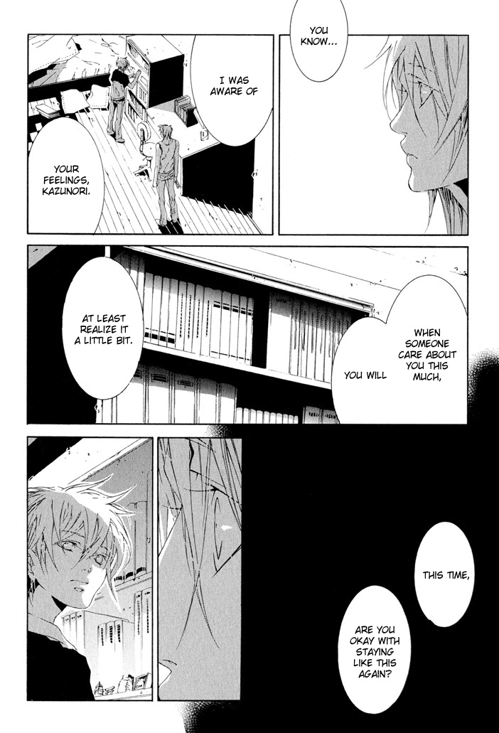 Fujunna Renai Chapter 3.2 page 30 - Chapter 3 v2 : Part 3 [End]