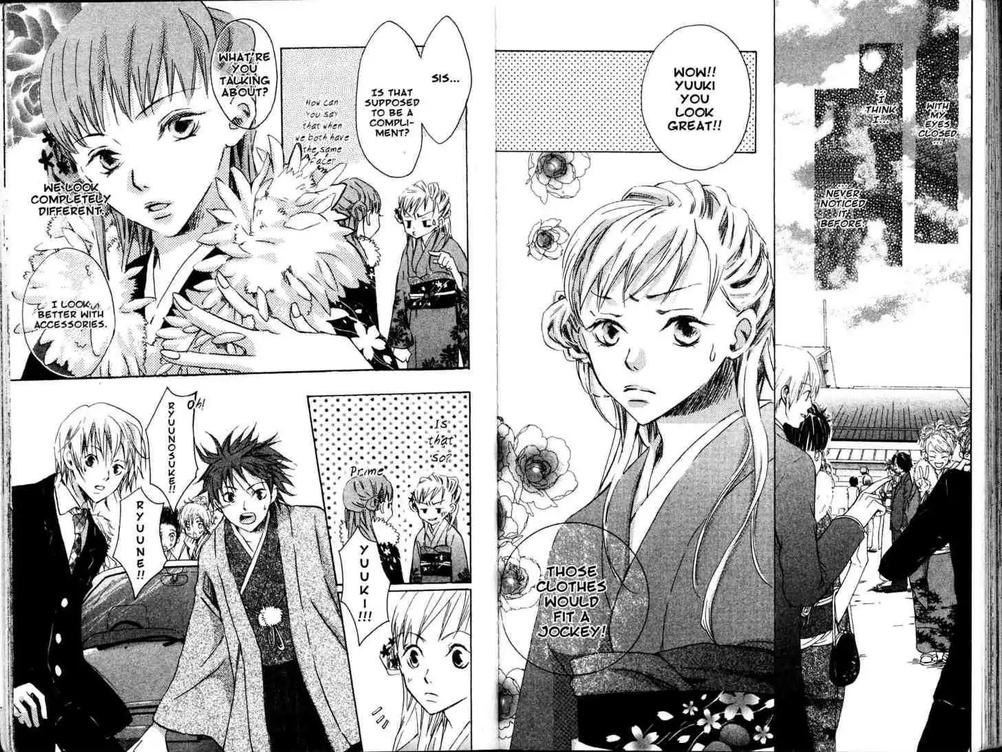 Fukai Nemuri no Hana Chapter 10 page 12 - Chapter 10: [END]