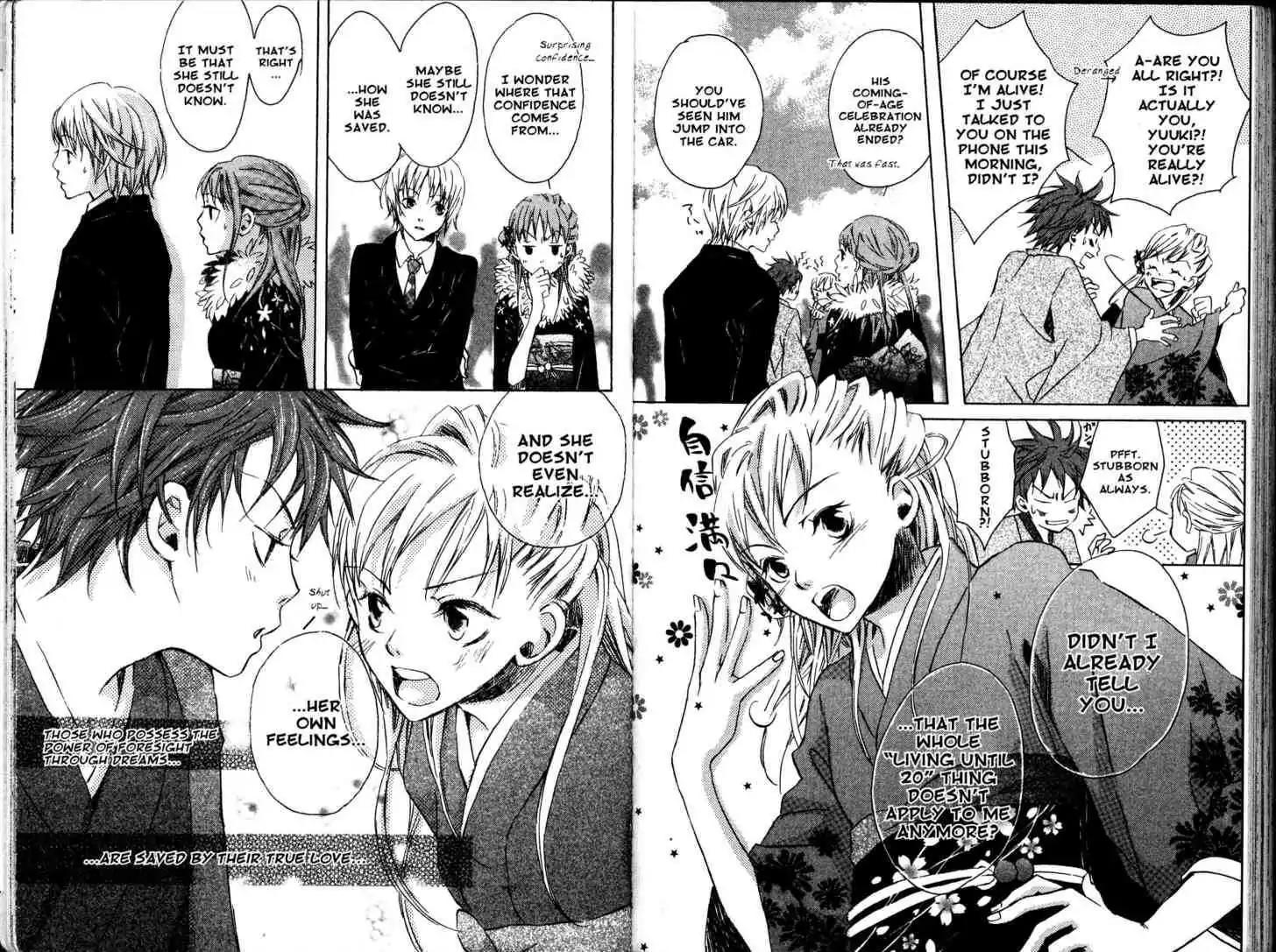 Fukai Nemuri no Hana Chapter 10 page 13 - Chapter 10: [END]