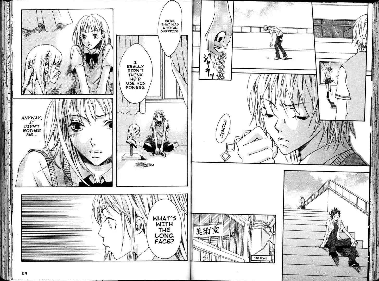 Fukai Nemuri no Hana Chapter 2 page 12 - Chapter 2