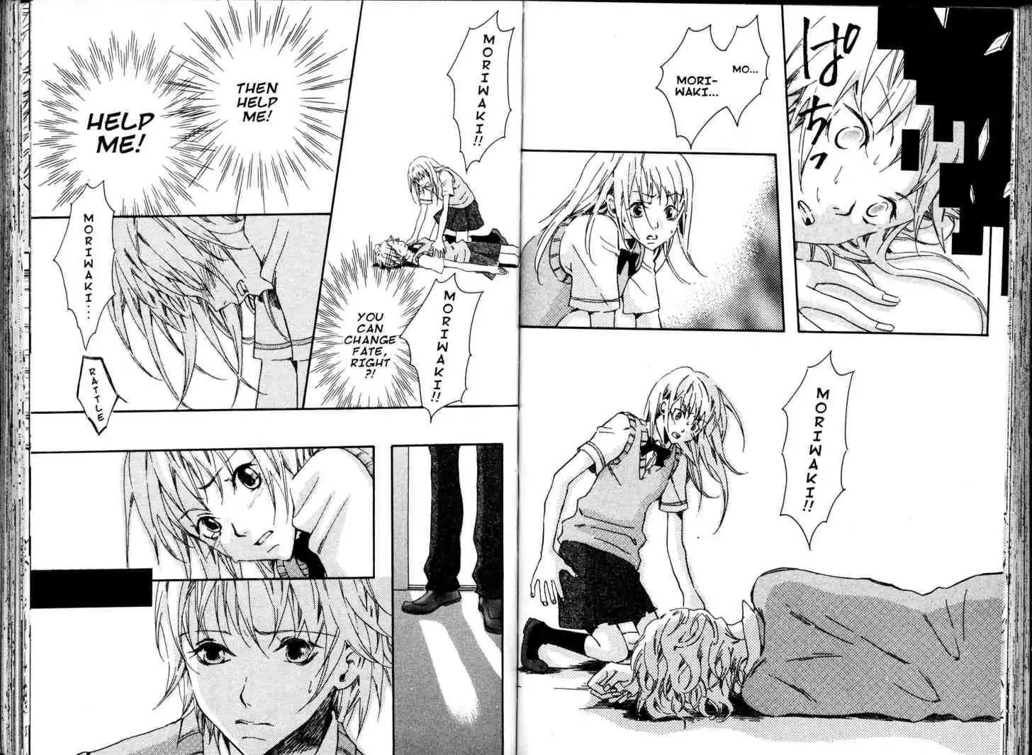 Fukai Nemuri no Hana Chapter 2 page 16 - Chapter 2