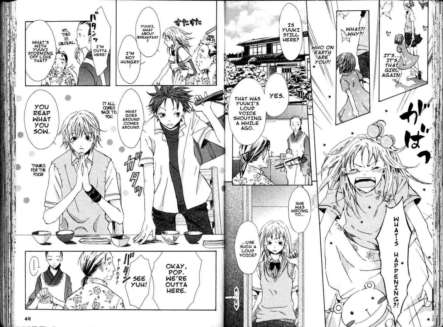 Fukai Nemuri no Hana Chapter 2 page 2 - Chapter 2