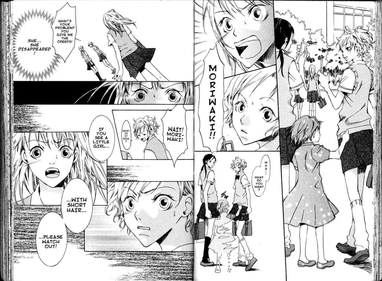 Fukai Nemuri no Hana Chapter 2 page 6 - Chapter 2