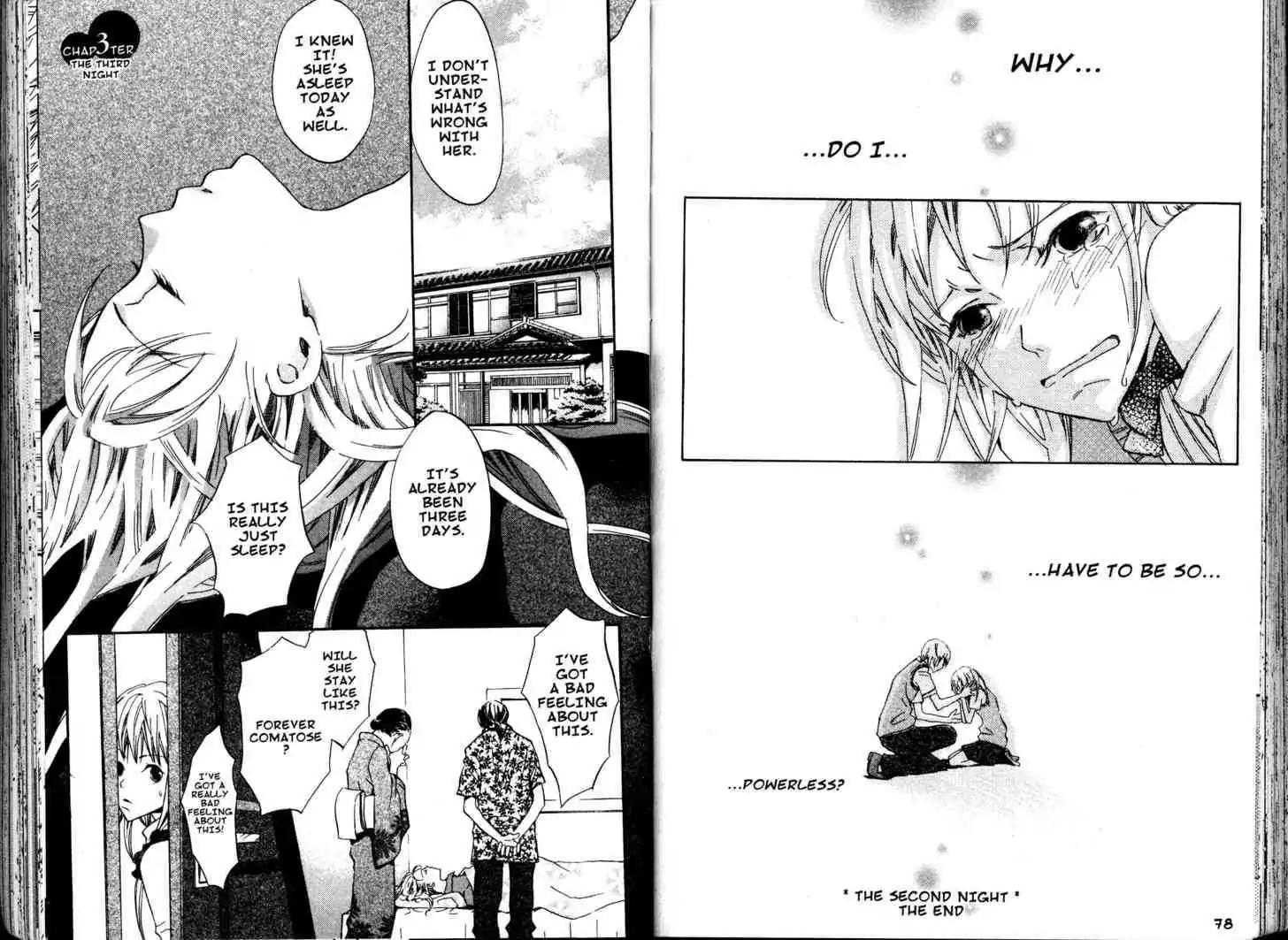 Fukai Nemuri no Hana Chapter 3 page 1 - Chapter 3