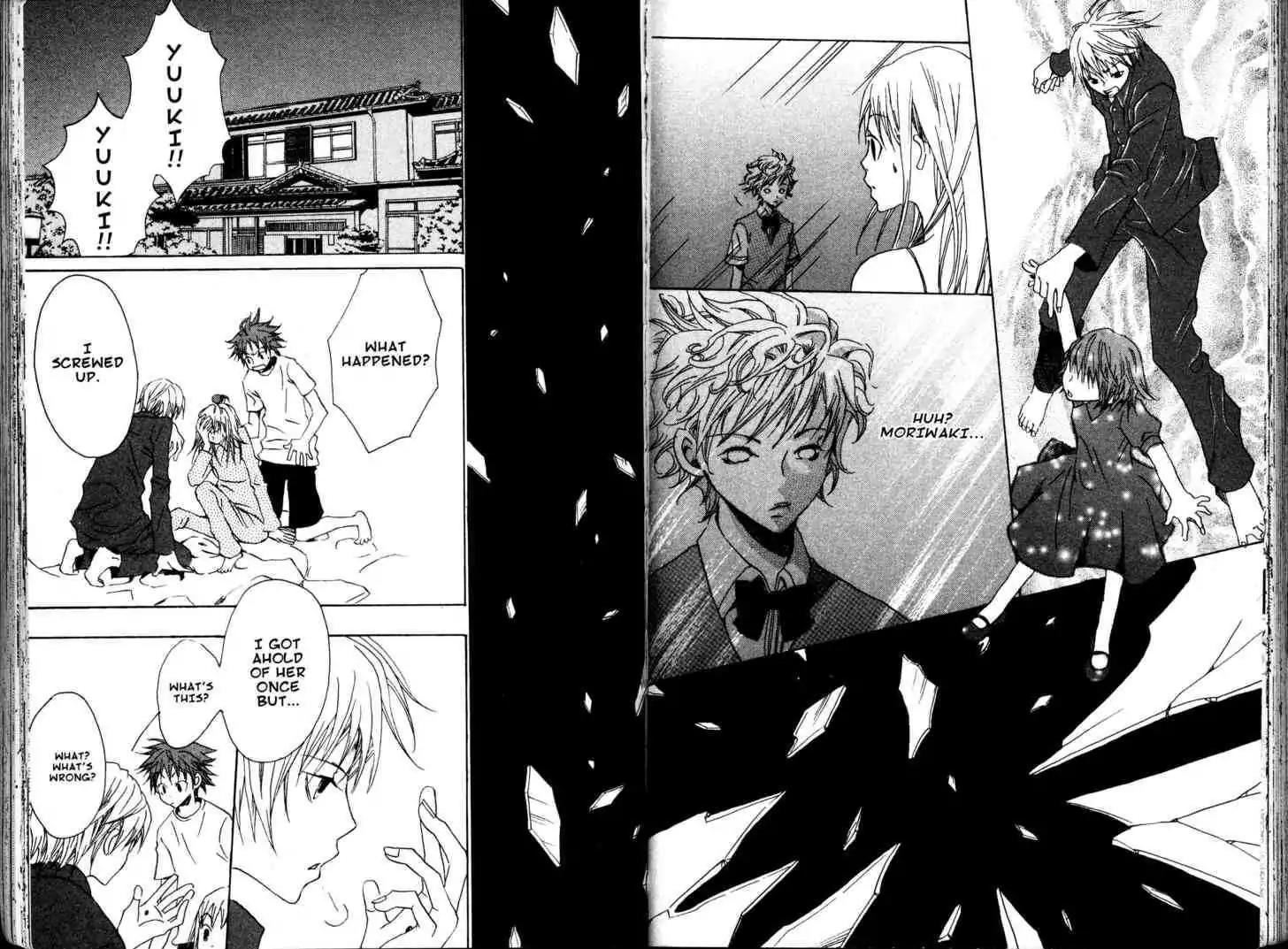 Fukai Nemuri no Hana Chapter 3 page 15 - Chapter 3