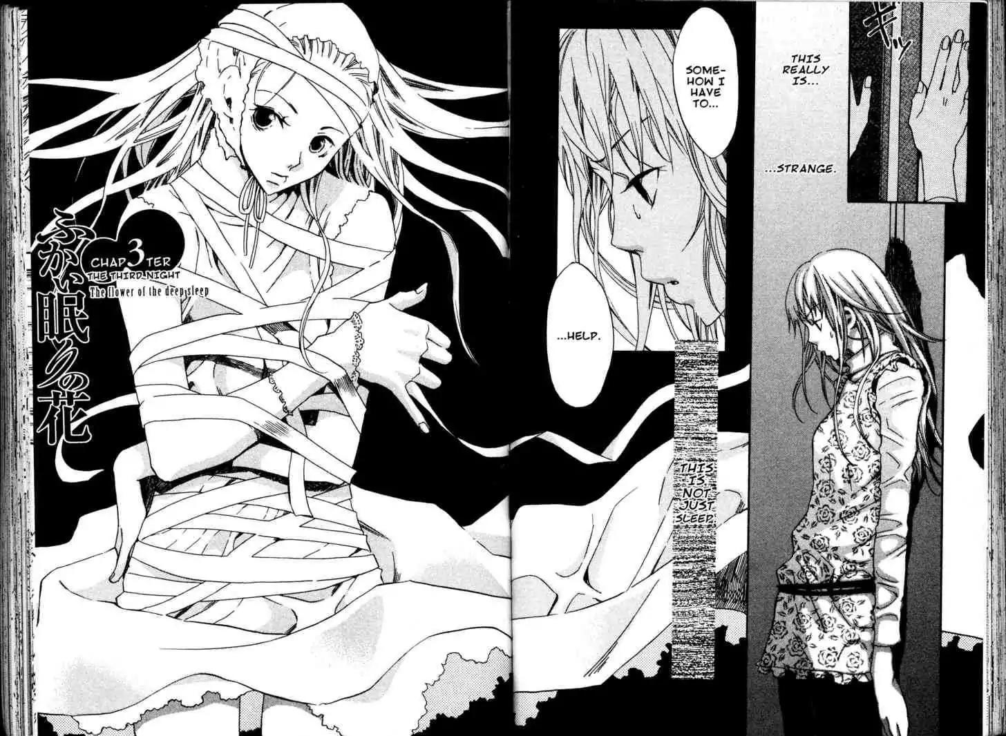 Fukai Nemuri no Hana Chapter 3 page 2 - Chapter 3