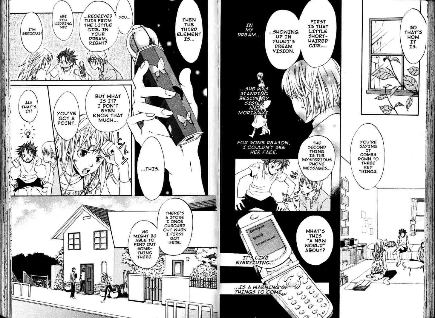 Fukai Nemuri no Hana Chapter 3 page 5 - Chapter 3