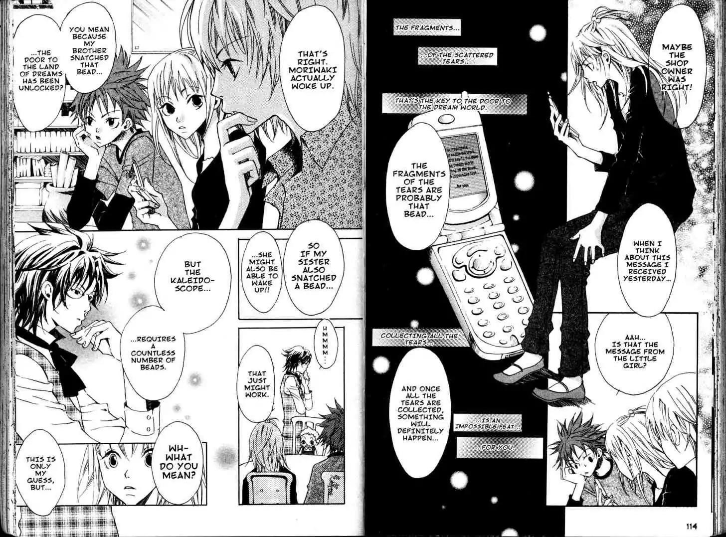 Fukai Nemuri no Hana Chapter 4 page 3 - Chapter 4